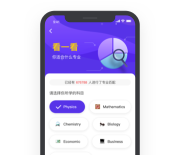 COURSEMO牛剑教育 智能教辅产品界面