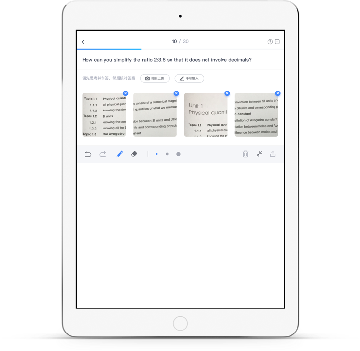 COURSEMO牛剑教育 TURING PAD 刷题训练界面