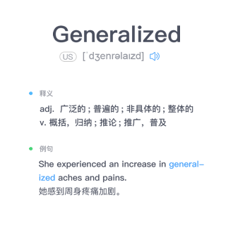 COURSEMO牛剑教育 学科单词小程序 专业搜索界面