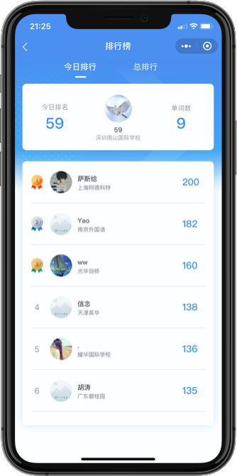 COURSEMO牛剑教育 学科单词小程序 功能界面