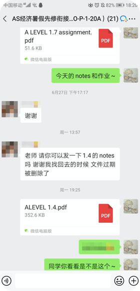 COURSEMO牛剑教育 学习陪伴记录 刘绍鲲