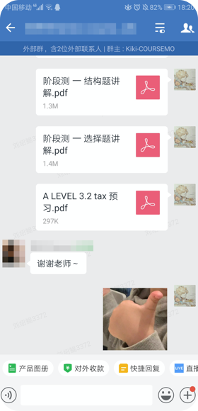 COURSEMO牛剑教育 学习陪伴记录 刘绍鲲