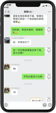 COURSEMO牛剑教育 学员反馈