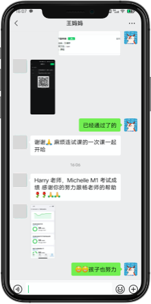 COURSEMO牛剑教育 学员反馈