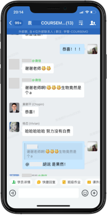 COURSEMO牛剑教育 学员反馈