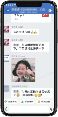 COURSEMO牛剑教育 学员反馈