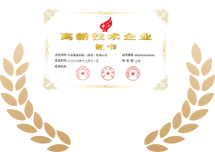 COURSEMO牛剑教育高新技术企业证书