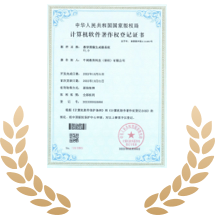 COURSEMO牛剑教育计算机软件著作权
