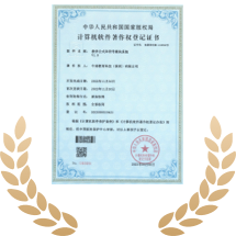 COURSEMO牛剑教育计算机软件著作权