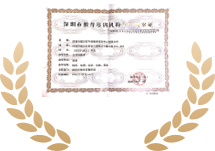 COURSEMO牛剑教育深圳市教育培训机构办学备案证