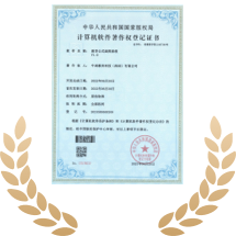 COURSEMO牛剑教育计算机软件著作权