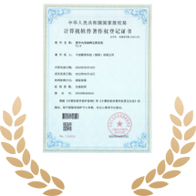 COURSEMO牛剑教育计算机软件著作权