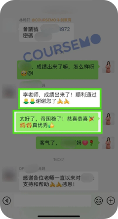 COURSEMO牛剑教育 家长反馈