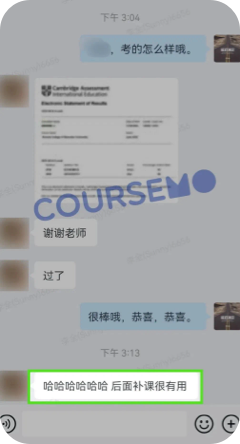 COURSEMO牛剑教育 家长反馈