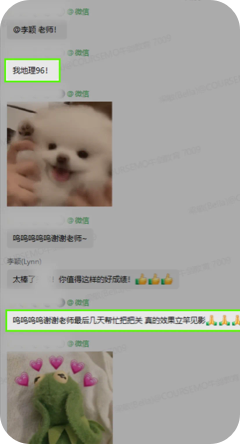 COURSEMO牛剑教育 家长反馈
