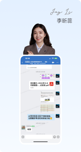 COURSEMO牛剑教育 班主任团队