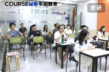 COURSEMO牛剑教育 教学教研
