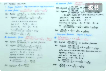 COURSEMO牛剑教育 教学教研