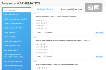 COURSEMO牛剑教育 教学教研